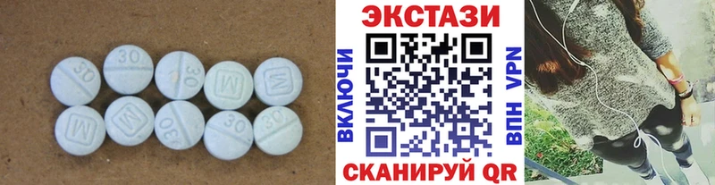 ОМГ ОМГ как войти  Алзамай  ЭКСТАЗИ DUBAI 