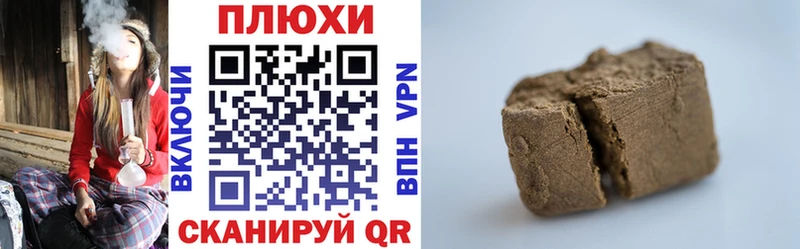 где продают   Алзамай  ГАШ AMNESIA HAZE 