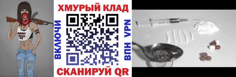 kraken tor  Алзамай  Героин хмурый  как найти  