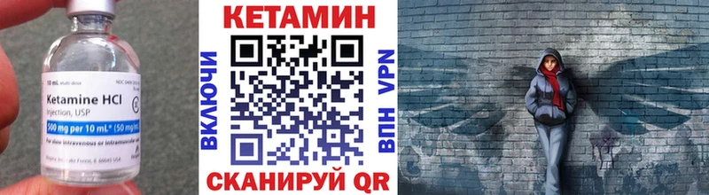 КЕТАМИН VHQ  наркошоп  Алзамай 