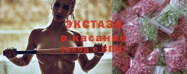 а пвп мука Абдулино