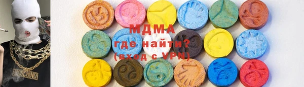 мет Абинск