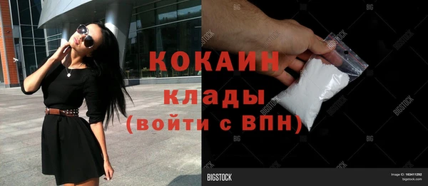мет Абинск