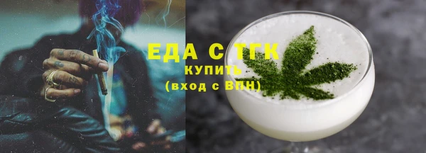 мефедрон Ростов