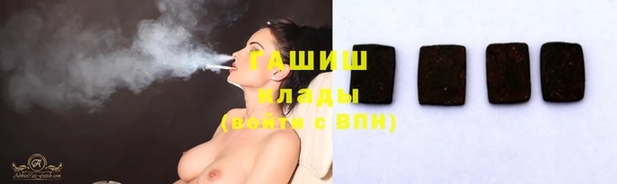 мет Абинск