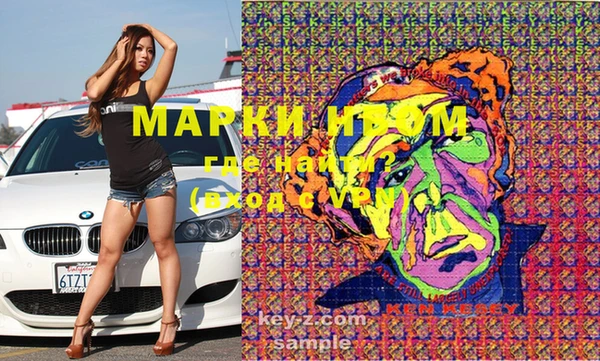 мет Абинск