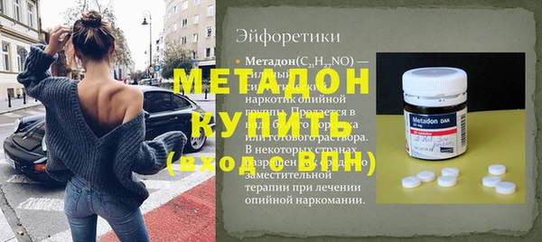 мефедрон Ростов