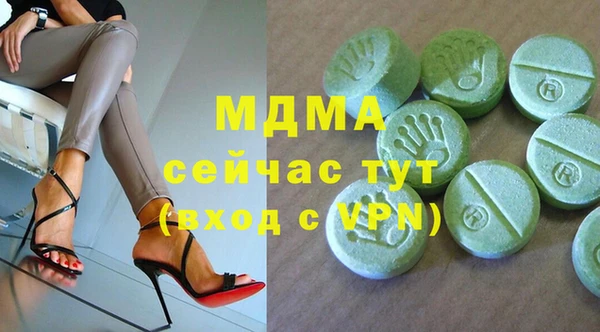 мет Абинск