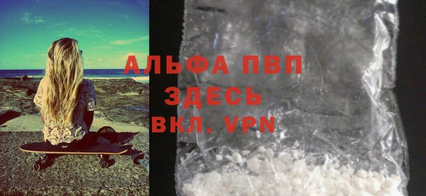 скорость Абаза