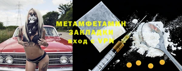 мет Абинск