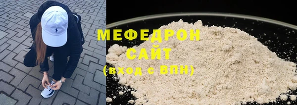 мет Абинск
