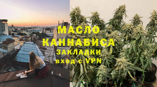 а пвп мука Абдулино