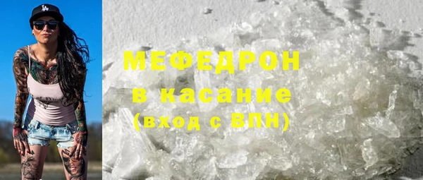 мет Абинск