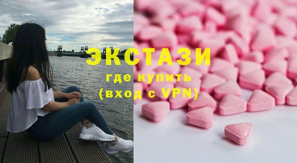 а пвп мука Абдулино