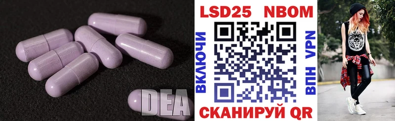 Лсд 25 экстази ecstasy  Алзамай 