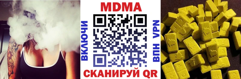 MDMA кристаллы  hydra ССЫЛКА  Алзамай 
