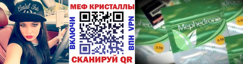 где найти наркотики  Алзамай  МЯУ-МЯУ кристаллы 