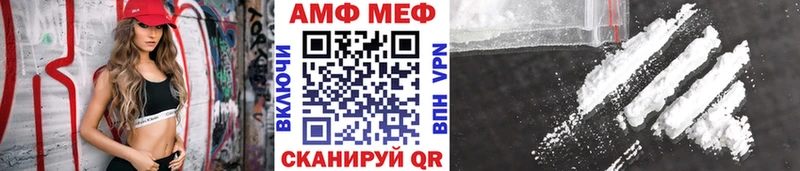 наркошоп  Алзамай  дарк нет как зайти  Первитин Methamphetamine 