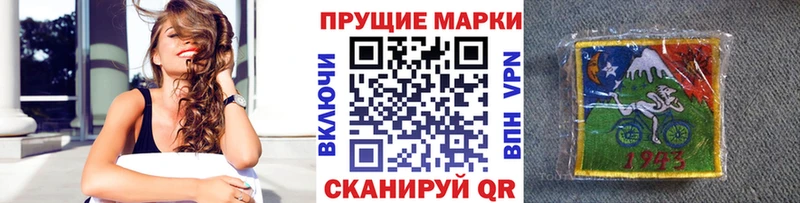купить наркотики сайты  Алзамай  Марки N-bome 1,8мг 
