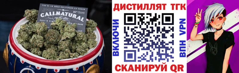 Дистиллят ТГК THC oil Алзамай